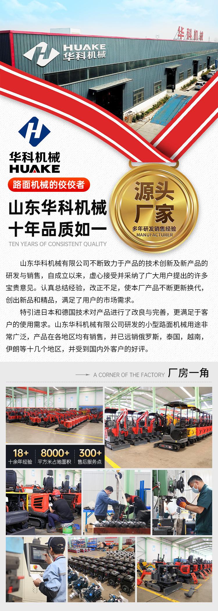 挖掘机