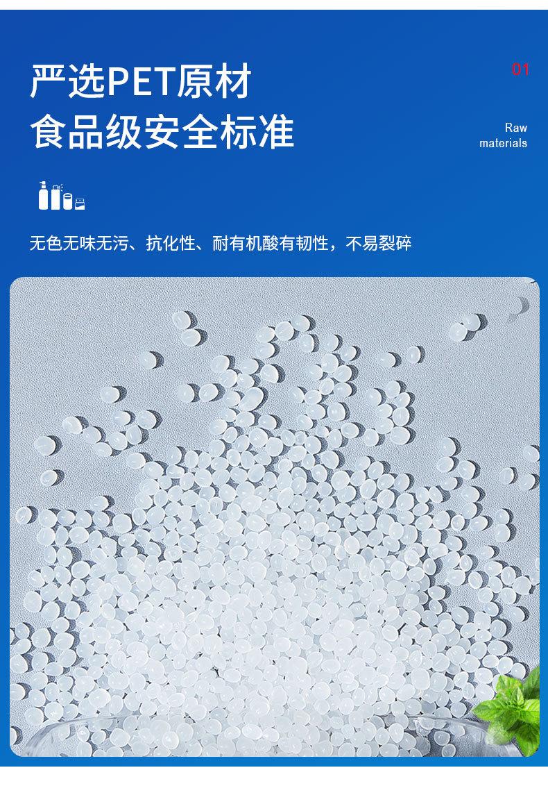 790---副本-(化妆品)_07