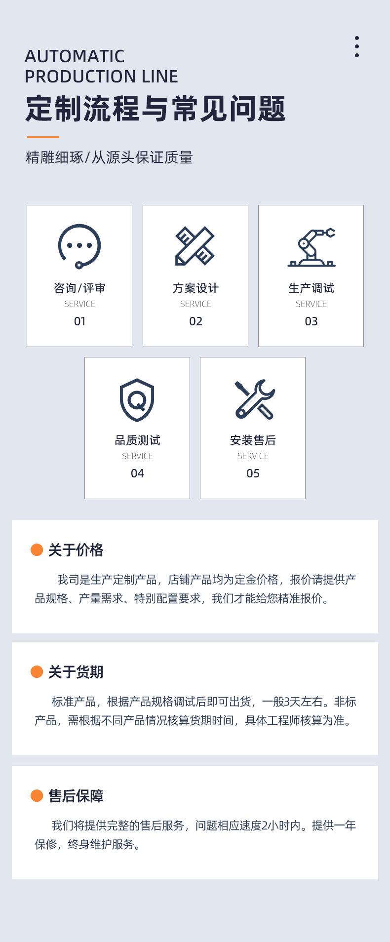 产品1_09
