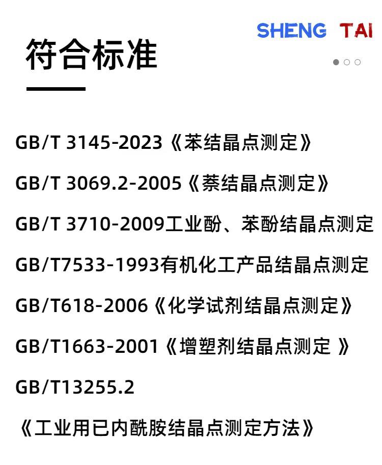 sh406b (4)