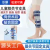 Rodillera de Fijación para Articulación de Rodilla Infantil Rodillera de Rehabilitación Lesión de Menisco y Ligamento Ayuda Ajustable para Rehabilitación de Rodilla