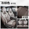 Nuevo Modelo 2025 Cojín Dedicado para Asiento de Coche Cobertura Total Funda Especial para Asiento de Coche para Volkswagen Sagitar L Estilo Ma