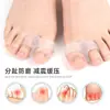 Separador de Dedos del Pie para Juanetes Reforzado de Doble Bucle Hallux Valgus Dedo Superpuesto del Pulgar Separador de Dedos Una Pieza Dropshipping