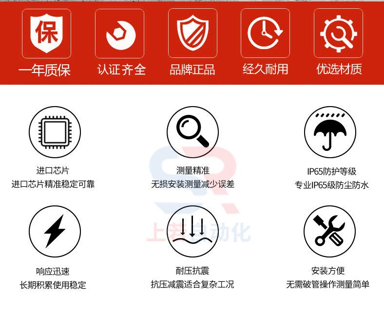 液体涡轮流量计