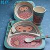 Juego de platos para niños con bonitos dibujos de bebés, para jardín, alimentos complementarios, para aprender a comer, plato rallador, cuchara, tazón, taza, para estudiantes