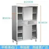 Gabinete Armario de Acero Inoxidable 304 de Cuatro Puertas con Cajones Gabinete de Almacenamiento para Cocina Gabinete de Almacenamiento para Hotel