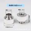 Anillo Cerámico de Láser de Fibra Cuerpo Cerámico Jiaqiang Wanshunxing Da Zu Pregangchun Cabezal de Corte Máquina de Corte Cero E18