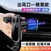 Soporte Popular para Teléfono de Coche en Tiktok, Clip para Coche con Sensor de Gravedad, Soporte Universal para Rejilla de Aire, Navegación