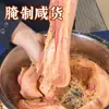 Marinado Salado de Cinco Especias para Carne, Marinado para Salchichas, Marinado Casero para Pescado y Carne Curados, Aderezo Comercial para Pescado y Carne Salados, Al por Mayor
