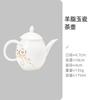 Tetera de porcelana blanca Dehua Suet Jade, juego de té individual con flor grande, juego de té de alta gama, tetera de cerámica