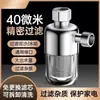 Filtro Pre-Calentador de Agua para Calentadores de Agua a Gas y Eléctricos Domésticos, Filtración de Agua del Grifo, Purificador de Agua Anticalcáreo Mayoreo