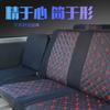 Adequado para Capa de Banco Wuling Zhiguang 6376 Hongguang Rongguang Van Fretada Sete Lugares Especial Para Todas as Estações Totalmente Inclusivo Capa de Almofada para 7/8 Assentos