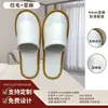 Pantuflas Desechables de Hotel, Casas de Huéspedes, Bed & Breakfasts, Salones de Belleza, Uso en Viajes y Hogar, Pantuflas con Suela Antideslizante de Algodón Perlado Engrosado
