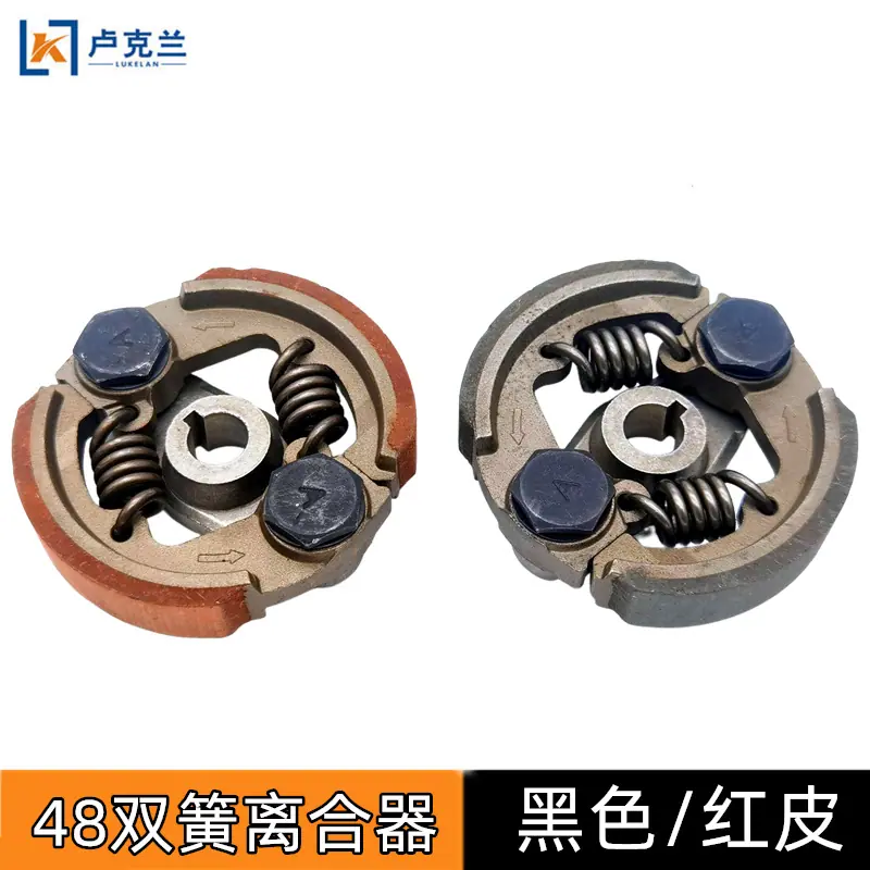 48离合器