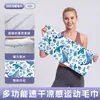 Toalha de praia Amazingrun dupla face em fleece com estampa 3D de tartaruga marinha, toalha refrescante para natação ao ar livre, toalha de banho de secagem rápida