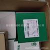 HMIGTO2300 nuevo original sin abrir en stock regateo