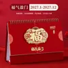 Calendario de Escritorio Hueco Estilo Chino Estampado en Caliente Año del Cordero 2027 Calendario de Escritorio Imprimible con Logo Publicitario Corporativo Personalizado Adorno para Escritorio Venta al por Mayor