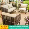 Conjunto de Sofá de Rattan Mojia para Exterior para Pátio Terraço de Lazer Pousada Cabine de Reunião Mesa de Centro Conjunto de Três Peças