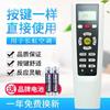 Adequado para Controle Remoto de Ar Condicionado Changhong KK33A KK33B KK33A-5 KK33A-6 York Adequado para York