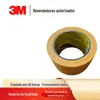 Fita crepe amarela 3M244 fita de mascaramento de papel resistente a alta temperatura pintura automotiva fita anti-soldagem fita de mascaramento para decoração