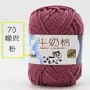 Hilo de algodón de leche de 5 cabos para bolsos de ganchillo para bebé, hilo de grosor medio para tejer a mano, hilo para amigurumi, hecho a mano para DIY, venta al por mayor desde el fabricante