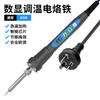 Soldador de Temperatura Ajustable Digital Hb380 80W100W120W Soldador Doméstico Soldador de Temperatura Constante Bolígrafo de Soldadura Bolígrafo de Soldadura Eléctrico Herramienta de Soldadura