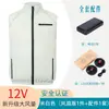 Ropa Acondicionada con Ventilador de Nuevo Estilo Transfronteriza, Resistente al Calor y Refrigerante, Chaleco sin Mangas con Ventilador, Ropa de Verano para Exteriores con Ventilador, Venta al por Mayor