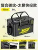 Nuevo cubo para peces vivos, cubo de pesca, especialmente diseñado para pesca en estado salvaje, caja impermeable engrosada para peces vivos, cubo para peces señuelo, cubo de protección para peces, caja de pesca