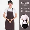 Delantal con logo, delantal publicitario con texto impreso, ropa de trabajo de cocina estilo coreano, ropa de trabajo de moda para hombres y mujeres, envío gratis para mujeres
