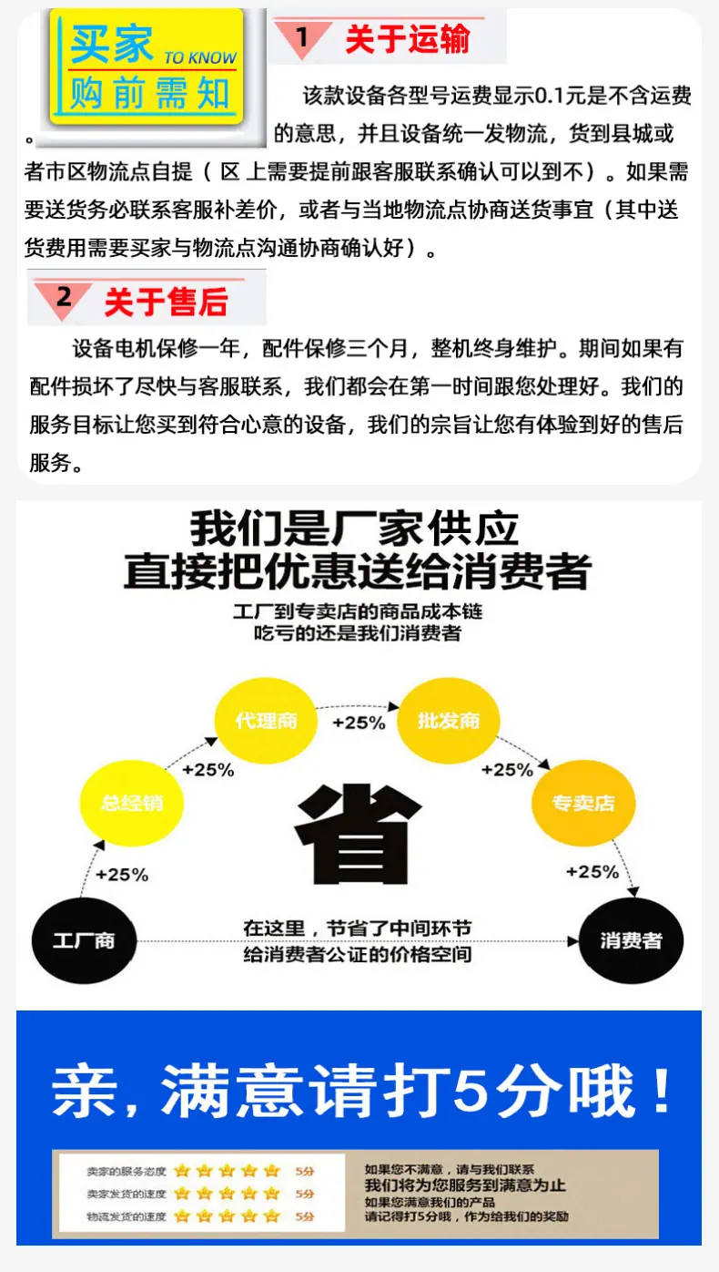 详情 (10).jpg