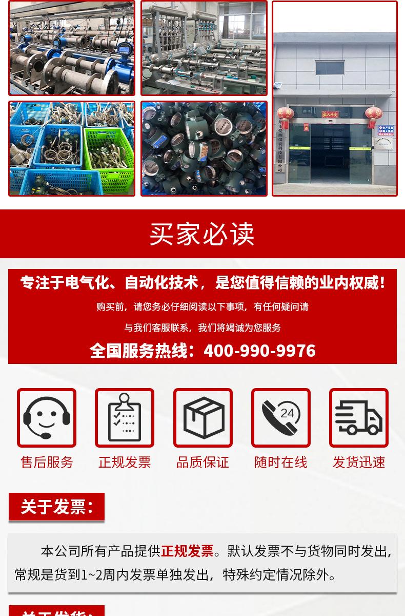 SBWZ-2088一体温度变送器_08.jpg