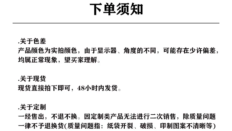 包装详情页-定制05.jpg