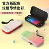 Bolsa de Nylon Switch2 Bolsa de Armazenamento Portátil Caixa de Armazenamento Leve Bolsa de Mão para Console Portátil Portátil em Estoque