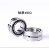 Accesorios para Máquina Horizontal de Varilla Roscada Xt Tornillo de Bola Cixing Biwo Cubierta Antipolvo Doble Agitador Sistema Único Adelante y Atrás Varilla Roscada de 3 Pines