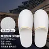 Chinelos Descartáveis de Hotel Coral Fleece Espessados Grandes Antiderrapantes Casa Recepção de Hóspedes Hotel de Luxo Salão de Beleza Chinelos Especiais
