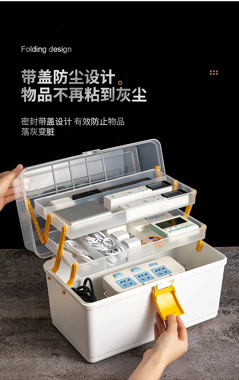 2211五金工具箱_09.jpg