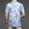 Nova Camisa de Manga Curta de Seda de Amora para o Verão de 2025, Sedosa e Sem Costura, Estilo Chinês Bambu Tinta, Camisa Masculina Antibacteriana
