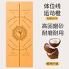Tapete de Yoga antiderrapante resistente ao desgaste absorvente de choque em PU fosco e borracha natural para esportes, dança, fitness, tapete local para tiranos, atacado para casa