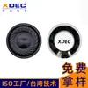 Xuanda 28*5.3mm Lector de Pluma Altavoz 8 Ohm 0.5 Vatios Unidad de Altavoz Impermeable Venta Directa de Fábrica