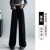 Pantalones Amplios de Yamamoto para Mujer, Nuevo Estilo Otoño e Invierno 2026, Forro Polar, Petite, Holgados, Casuales, de Pierna Recta y Pierna Ancha