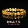 Pulsera de Cristal Rubio Titanio Natural de Brasil, Pulsera de Cristal de la Suerte para Hombres y Mujeres, Cristal Rubio Dorado Noble