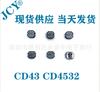 Inductor de Potencia SMD CD43-1R5, CD43-1.5uH, CD4532-1R5M, Listo para Entrega el Mismo Día
