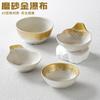 Juego de Cuatro Piezas de Vajilla de Melamina para Uso Comercial en Restaurantes de Hot Pot, Restaurantes y Hoteles, Juego de Tazones, Platos y Tazas Imitación Porcelana