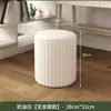 Banqueta Simples e Luxuosa para Toucador, Banqueta de Couro, Banqueta Redonda com Assento Macio, Banqueta de Maquiagem para Quarto de Casa, Apoio para os Pés de Sofá para Sala de Estar, Banqueta para Trocar Sapatos