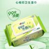 Xinxiangyin Serie de Higiene Paquete de 80 Piezas Toallitas Sanitarias Paños de Limpieza Fragancia Clásica a Té Paquete Grande