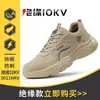 Novos sapatos de segurança para trabalho masculinos com solas sólidas, resistentes ao desgaste, anti-impacto, anti-perfuração, isolamento de Kevlar de 4,0 MM, sapatos para eletricista de 10KV