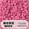 Frijoles Pin Frijoles Fusion 2.6 mm Paquete de Recarga 221 Colores Set Completo Gran Capacidad Para Abrir Tienda Fábrica de Recarga Venta Directa al Por Mayor