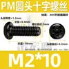 Tornillo de Acero Inoxidable 304 Pm Cabeza Redonda Ranura Phillips Negro Zincado Cabeza Plana Ranura Phillips Máquina M2M3M4M5M6