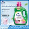 Super fragrância Detergente para roupas Yilan frasco grande de 2,5 kg 5 kg acessível macio e confortável produção natural com óleo de coco