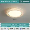 Lámpara de techo LED de lujo ligero para dormitorio, nueva luz redonda minimalista para dormitorio principal, iluminación para habitación que protege los ojos, luminarias Zhongshan, estilo moderno minimalista